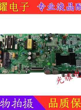 原装康佳 LED39S1 LED39M260A液晶电视机主板35022624屏LC390TA2A