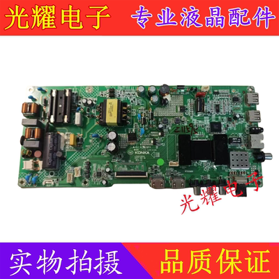 康佳LED39S1LED39M260A主板
