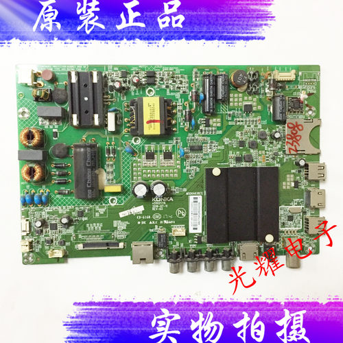 康佳LED49M5000U A49U T49U 主板35021716屏1425YT电路板