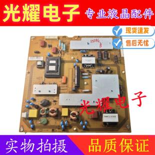原装夏普LCD-46LX440A 40LX440A电源板RUNTKA959WJQZ JSL2080-003