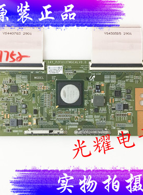 原装夏普LCD-65UR30A海尔LU55K5000逻辑板14Y-P2FU13TMGC4LV0.0