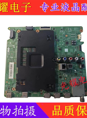 三星UA55JU50SWJXXZ主板BN41-02345A配屏CY-GJ055HGEV2H电路板