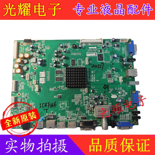 创维55E72RD-U65E91RD-U主板