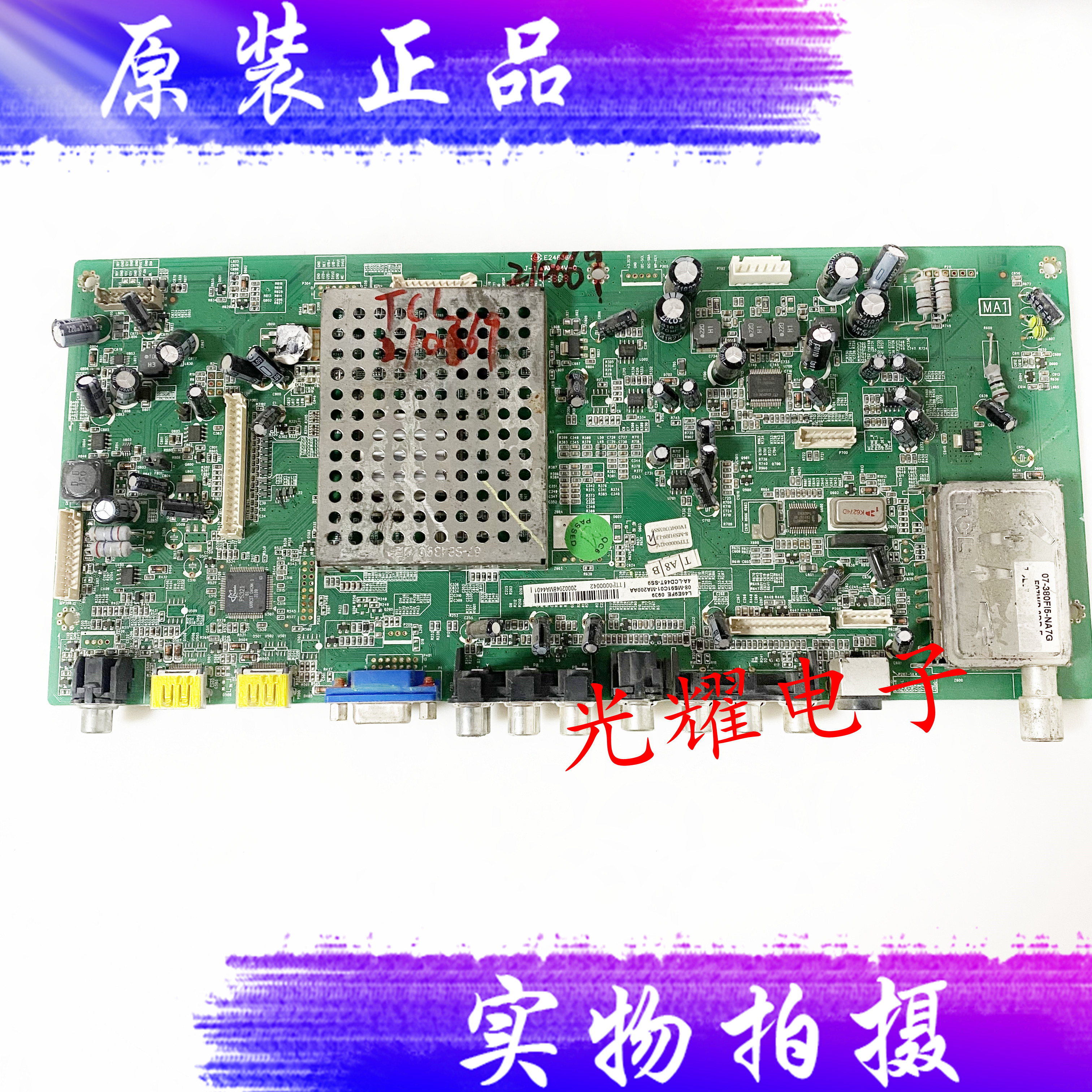 原装TCLL46E9FE主板40-02MS91