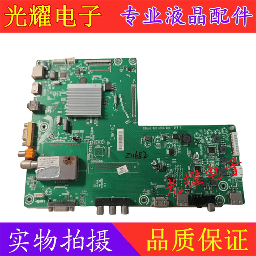 主板海信LED42K11PG(BOM6)