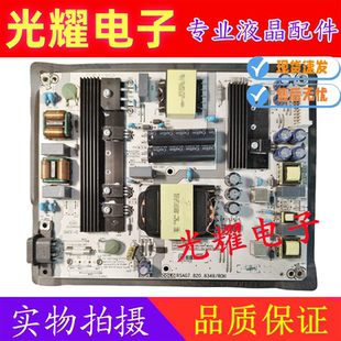 海信HZ43A65 H50E3A HZ55A57 HE65A65电源板RSAG7.820.8349/ROH