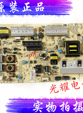 原装康佳LED47X8300PDF 50M6180AF电源板35018232 34010435电路板