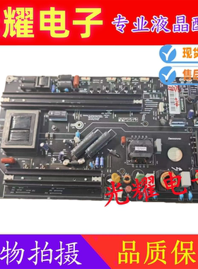 原装联想17TV 55S9i液晶电视电源板电路板PDB5501B 205000400457