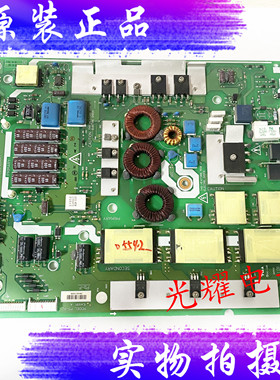 原装日立UT42-MX08CB 电源板 MODEL PS-92 1CA1091 A电路板