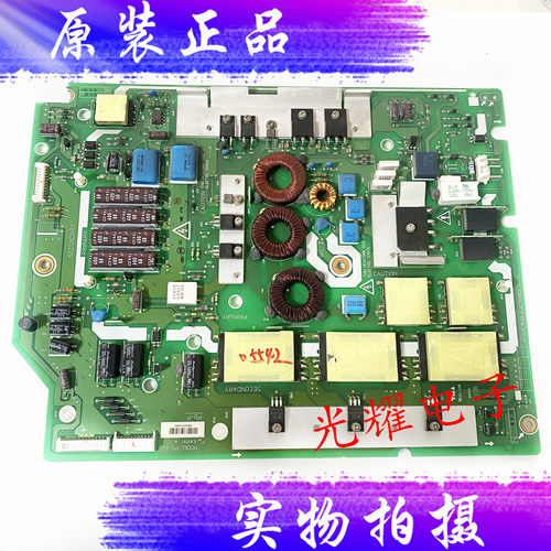 原装日立UT42-MX08CB电源板