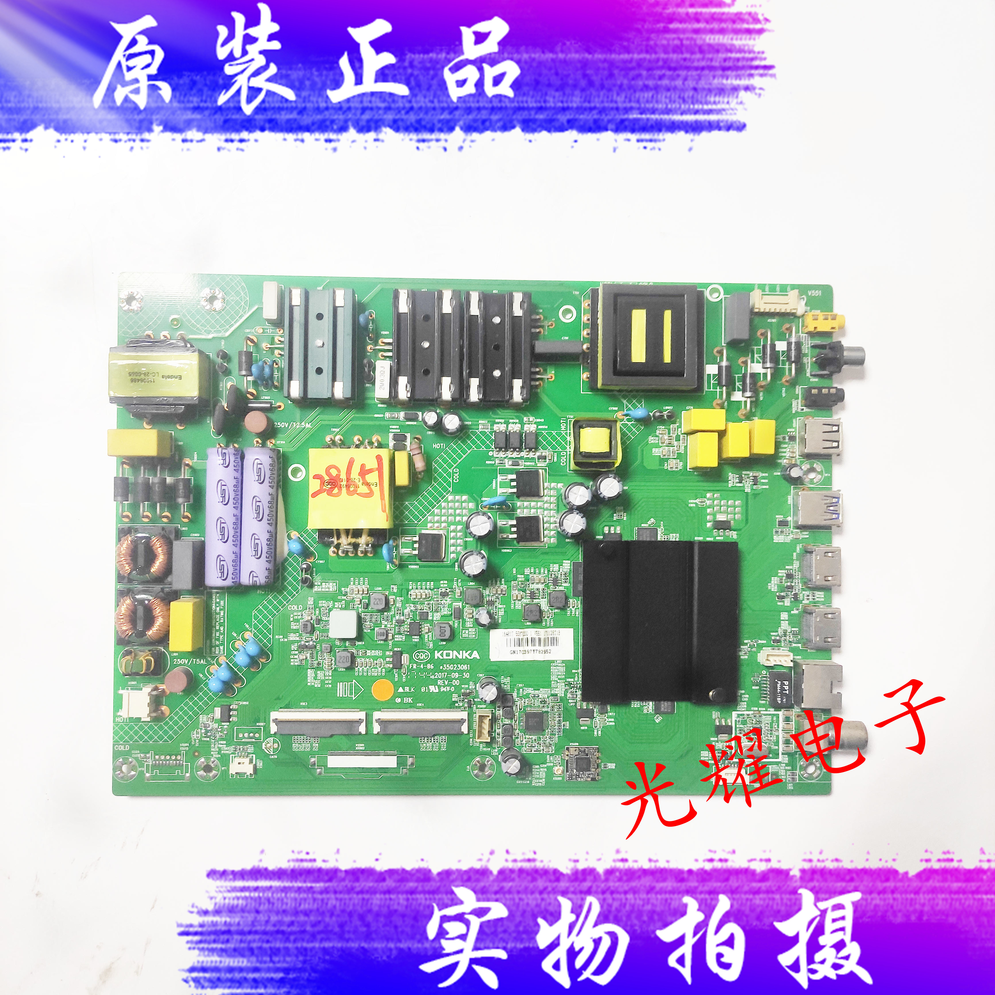原装康佳LED55K7200电视机