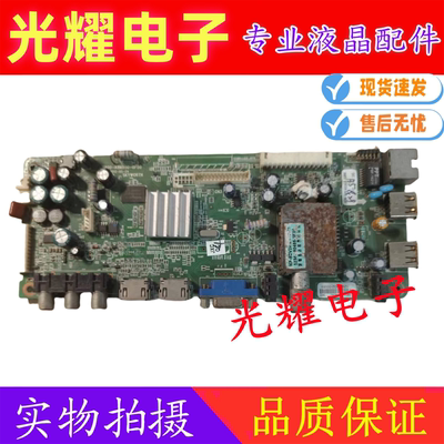 原装创维 32E600F 液晶电视主板 5800-A8M500-0P50/0P60 配各种屏