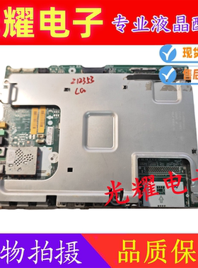 原装LG 65EF9500-CA 电视机主板EAX66685202 配屏LC650AQD(GH-P1)