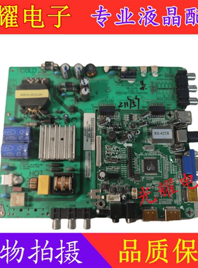原装理想LED4260主板RS-42ADP SHS4204AD-155S配屏T420HVN04.5