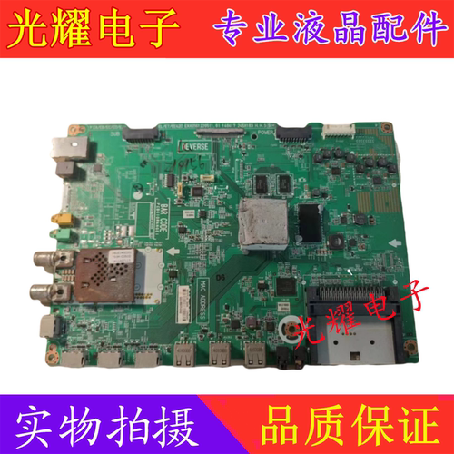 原装LG55EC9300-CA电视机主板