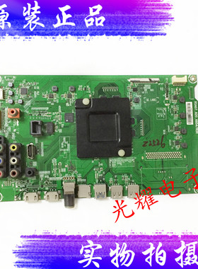 海信LED43EC520UA主板RSAG7.820.6854屏HD426K3U22-L1电路板