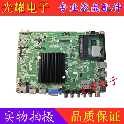 主板电路板康佳LED40R6200U