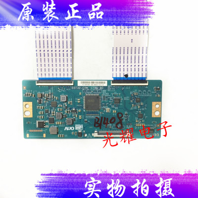 原装*海信 LED50EC500U电视机逻辑板 55T32-C0M CTRL BD电路板