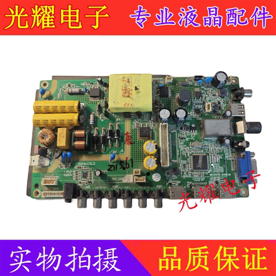 康佳LED40F2000C主板电路板