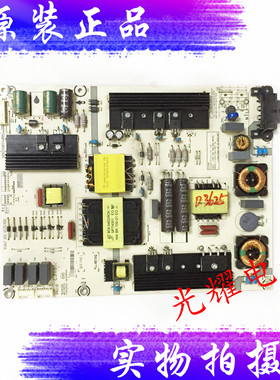 原装海信LED55M5600UC 55EC720US LED55E7C电源板RSAG7.820.6570