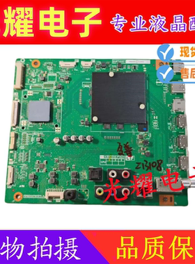 原装夏普原装LCD-60SU770A主板QPWBXG821WJN1 DUNTKG821