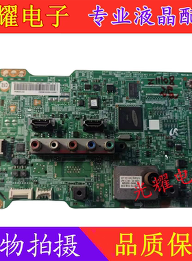 原装三星UA32EH4000R UA32EH4080R主板BN41-01777B屏DE320AGE-Z1