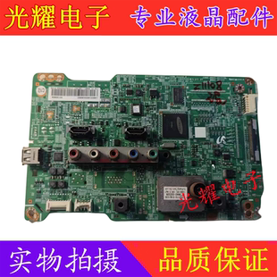 原装三星UA32EH4000R UA32EH4080R主板BN41-01777B屏DE320AGE-Z1
