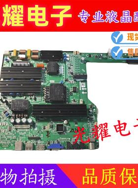 原装 YCZX YC500A教育教学机CP.V53W.PD831主板BSD.E6UTVL-0PS-P1