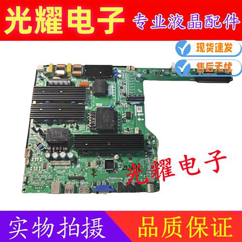 主板YCZXYC500A教学机主板