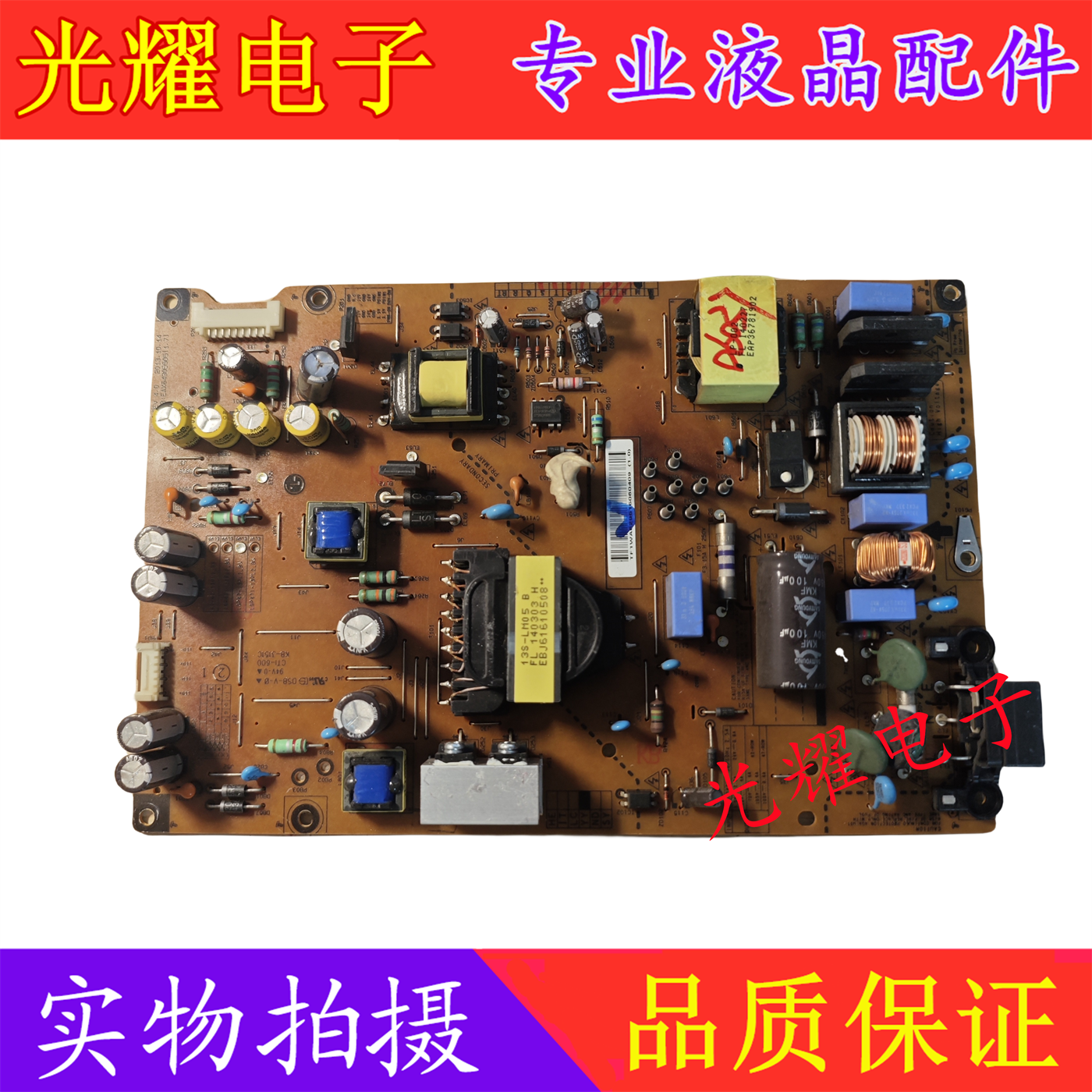 LG47LN6150-CU50LN5400-CA