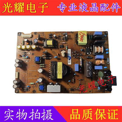 LG47LN6150-CU50LN5400-CA