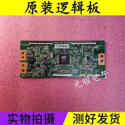 海信LED50EC660US 逻辑板 RSAG7.820.6930/R0H配HE500IU-B51