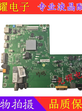 原装海信LED40K11P LED42K11P/42K16P 主板RSAG7.820.4158电路板