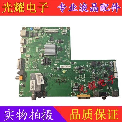 海信LED40K11PLED42K11P主板