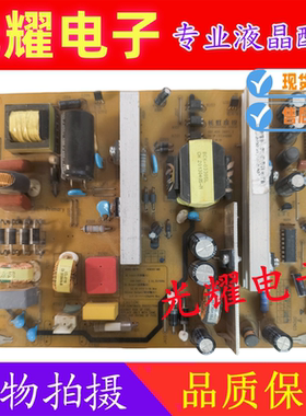 原装长虹3D50B3100iC电源板HSM38D-4MB 120 XR7.820.189V1.2