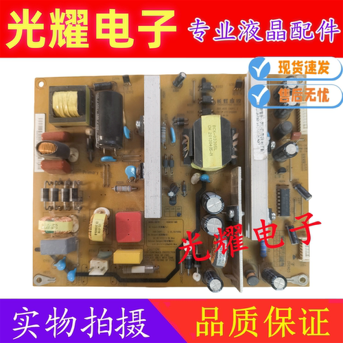 原装长虹3D50B3100iC电源板HSM38D-4MB 120 XR7.820.189V1.2