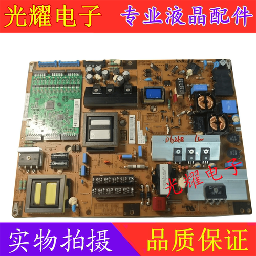 电源板LG32LE5500-CA