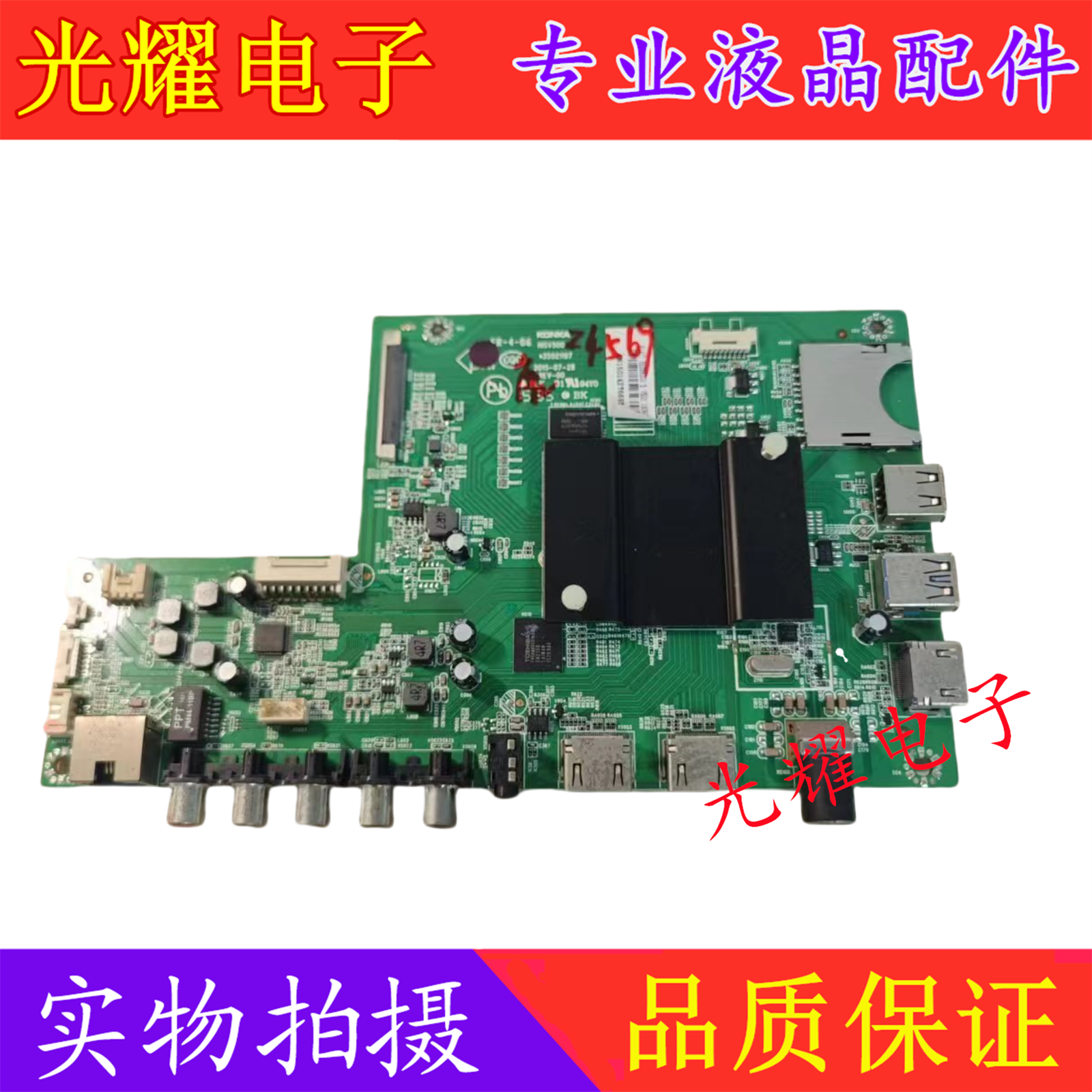 康佳LED55G9200UA55UA58U主板