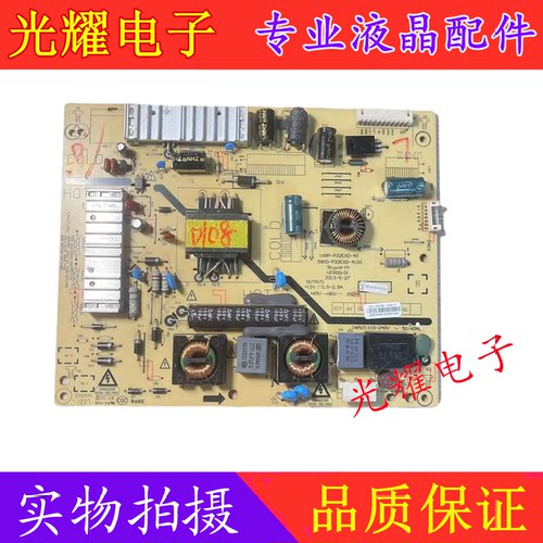 创维32E320W32E380S电源板