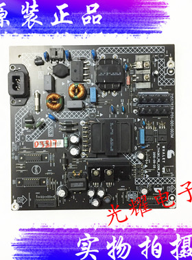 原装微鲸WTV43K1 WTV43K1J电源板715G7878-P01-001/000-003M/002H