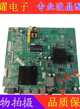 海信HZ55E3D-M主板TPD.HV551.PC731屏HD550X1U82-T\HD550KIU82\SO