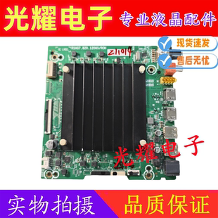 65V1F 海信75E3F 65E3F主板RSAG7.820.12085 75V1F 原裝