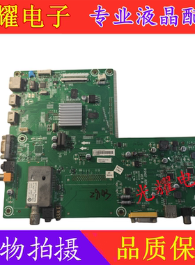 原装海信LED42K11P B0M1主板RSAG7.820.4158屏T420HW07电路板
