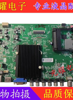 康佳LED49K70A 55X1200AF 42K70 LED50X1主板35019475 屏可选