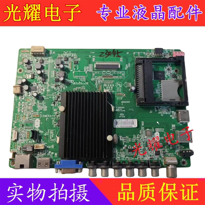 康佳LED49K70A 55X1200AF 42K70 LED50X1主板35019475 屏可选