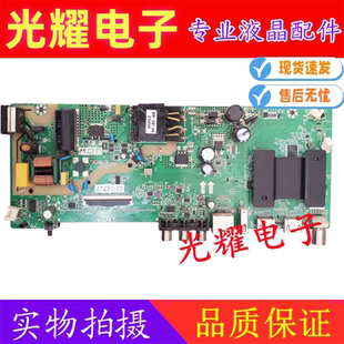 原装 康佳Y43 43S3主板TK352F2 201-MK352F2K-02配屏72004332YT