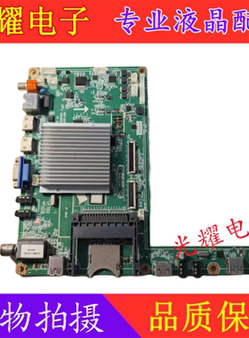 长虹UD42/50B6000iD主板JUC7.820.00084354/JUC6.690.00098677