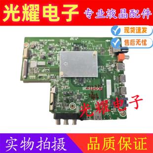海信HZ43A51 HZ43A55 主板 RSAG7.820.8052