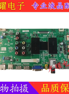 全新TCL乐华48S560 50S100 55S560主板 40-MS628S-MAD2HG 各种屏