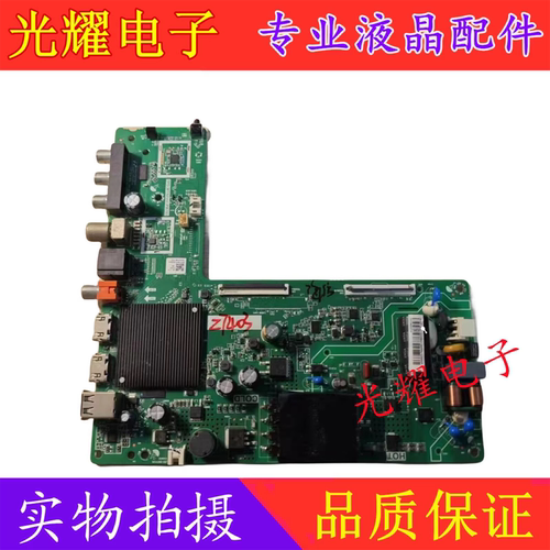 海信43A3F/40E2F/43E2F 43V1F-R主板TPD.MT9255T.PB703屏